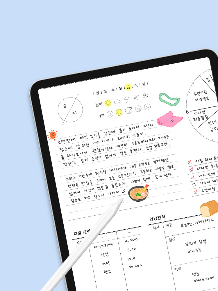 1분발송 리훈 손그림 버전2 PNG 스티커 굿노트 속지꾸미기 아이패드 노타빌리티 노트쉘프 - 상세 이미지 2