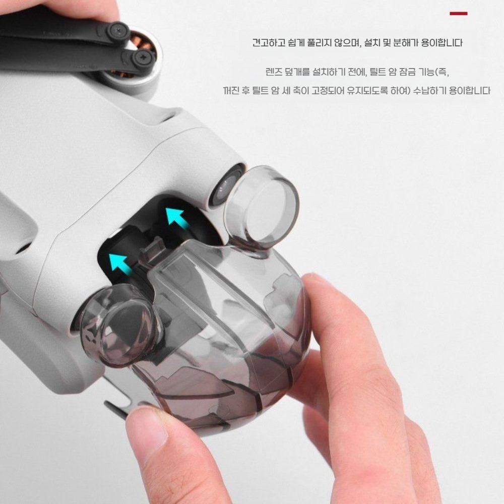 DJI 드론 카메라 렌즈 보호 케이스 투명 덮개 커버 - 상세 이미지 2