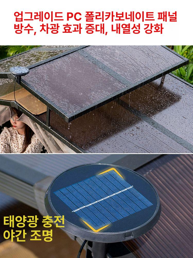 야외그네의자 테이블 벤치세트 스윙 카페 정원 4인용 라탄 경제형 2인용 흔들의자 - 상세 이미지 3