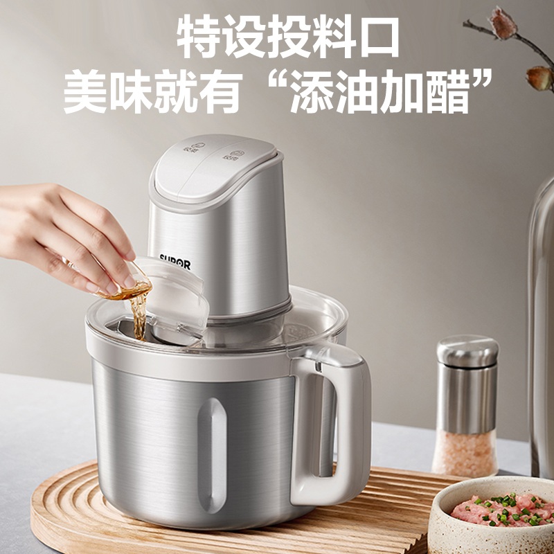 가정용분쇄기 전동 대용량 대형 야채 믹서기 마늘 다지기 JR71-G400 단일블레이드-4L - 상세 이미지 2