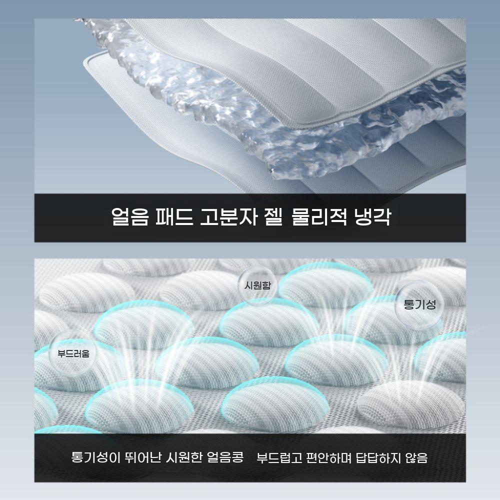 강아지 고양이 쿨매트 여름 냉감 아이스패드 젤 쿨방석 bying24 얼음콩 M(60x45cm 7.5kg 이하) - 상세 이미지 3