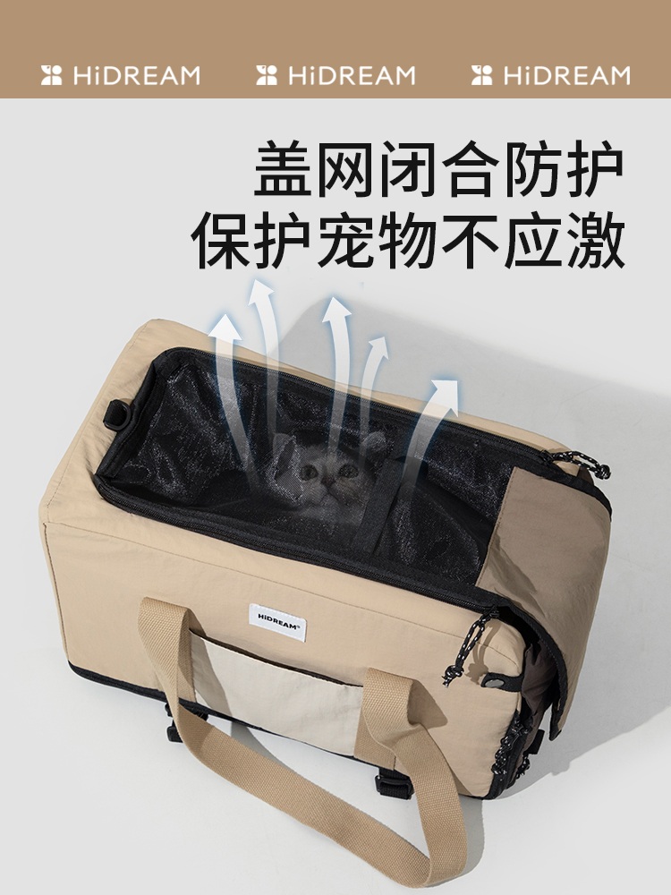 콘솔박스카시트 강아지 반려동물 차량용 이동장 패브릭 차량 이동가방 밤색(43x25x25cm) 이미지 6