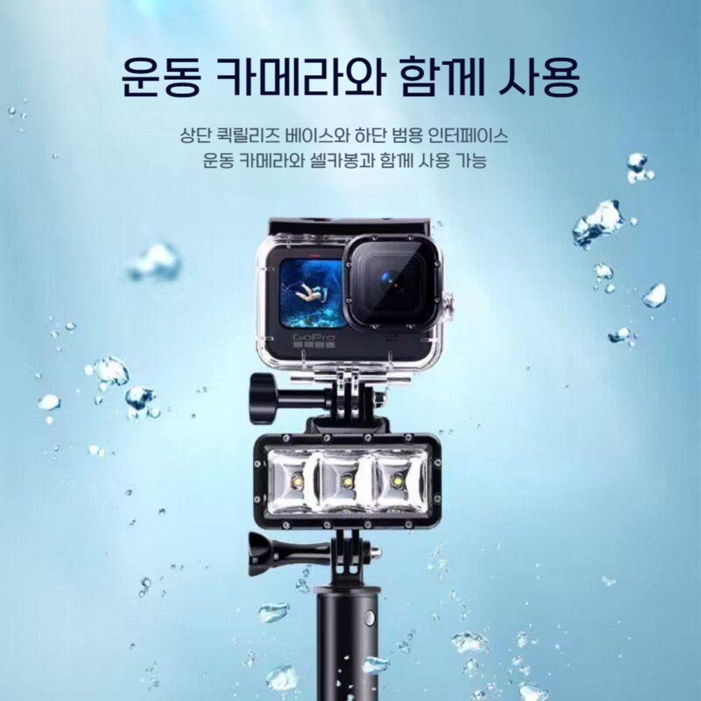 인스타360 x5 수중 촬영 라이트 다이빙 사진 방수 LED 조명 보조등 - 상세 이미지 2