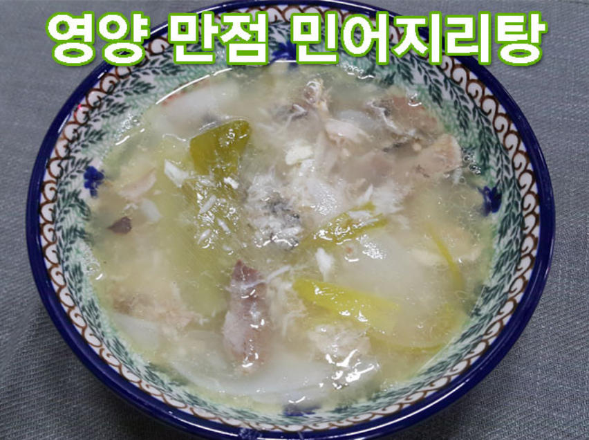 목포민어회 2kg 1마리 필렛 민어탕 대형민어 부레 자연산 - 상세 이미지 4