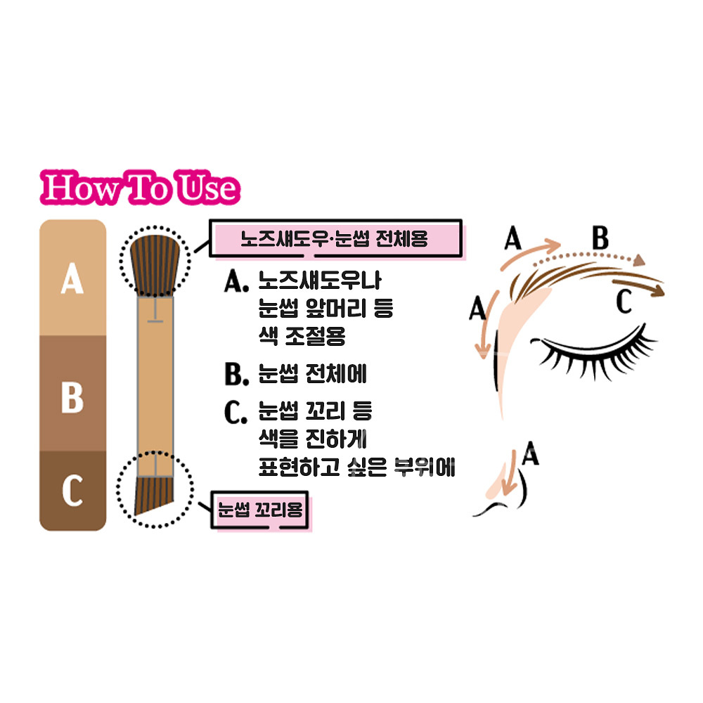 캔메이크 핏 스타일러 아이브로우 01 내추럴 브라운 - 상세 이미지 2
