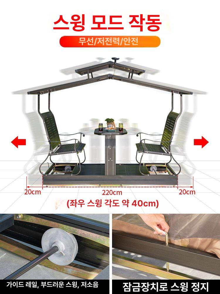 야외그네의자 테이블 벤치세트 스윙 카페 정원 4인용 라탄 경제형 2인용 흔들의자 - 상세 이미지 2