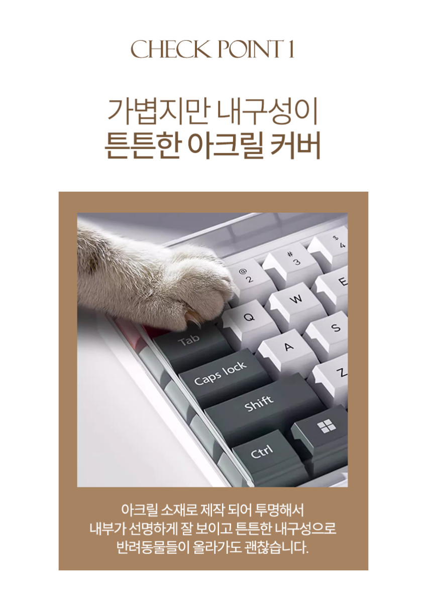 라슈에뜨 키보드 커버 투명 아크릴 방수 보호 튼튼한 마우스 키보드 덮개 먼지 보호 케이스 판매처 상세 정보 이미지 4