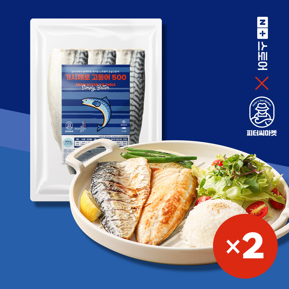 [네이버 단독] 피터씨마켓 가시제로 고등어 500, 2팩