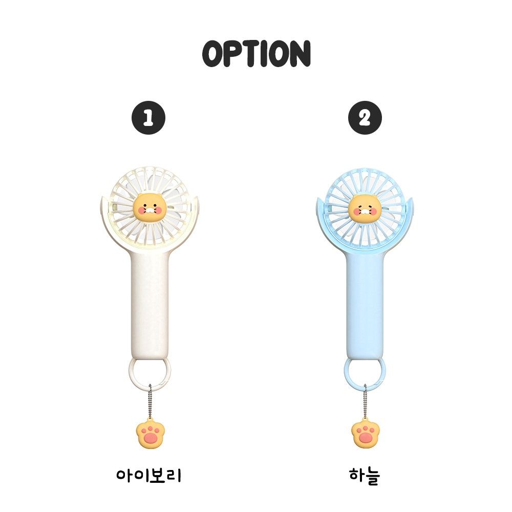 휴대용 선풍기 손풍기 춘식이 미니 카카오 굿즈 여름 선물 하늘 - 상세 이미지 3