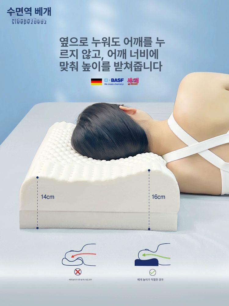 높은 라텍스 베개 곡선 천연 코어 14cm 굴곡형 기본형 14cm-방진 내피섬유 외피 - 상세 이미지 3