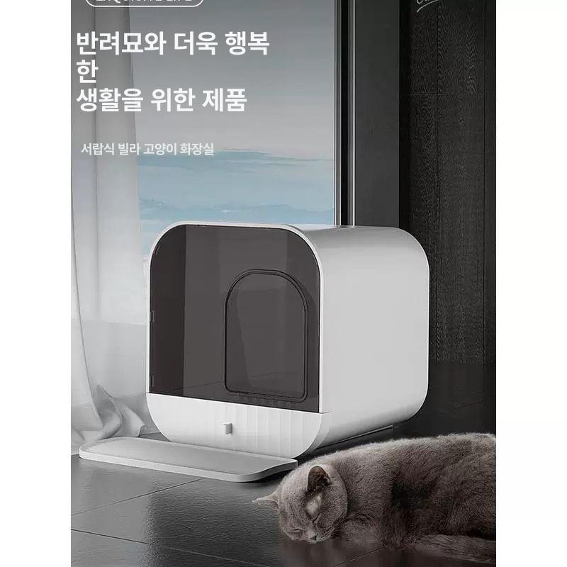 특대형 고양이 화장실 후드화장실 냄새제거 냄새방지 신사 화이트 - 상세 이미지 4