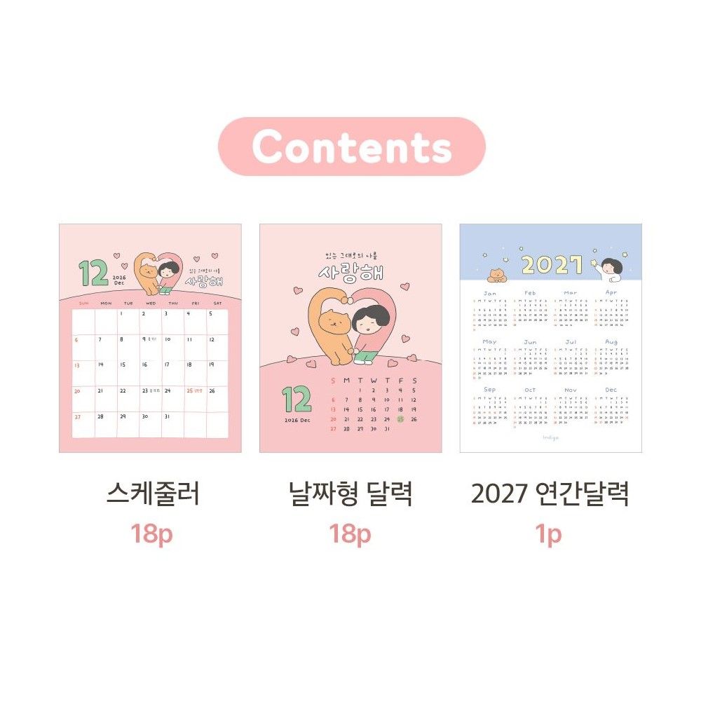 26년 미니 탁상 달력 세로형 2025년 7월부터 스케줄러 하반기달력 25년 - 상세 이미지 5