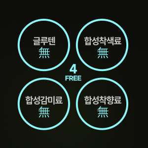 닥터페렌들리 올인맥스브라이트 강아지 눈 영양제 눈물 눈꼽 항산화 간 건강... 솔직 후기 | 실제 사용자 리뷰 총정리 - 상품 이미지 4