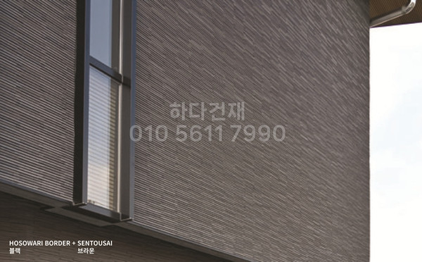 센토자이타일 릭실 이낙스 아키타일 브라운 / 하다건재 LIXIL INAX ARCHITILE