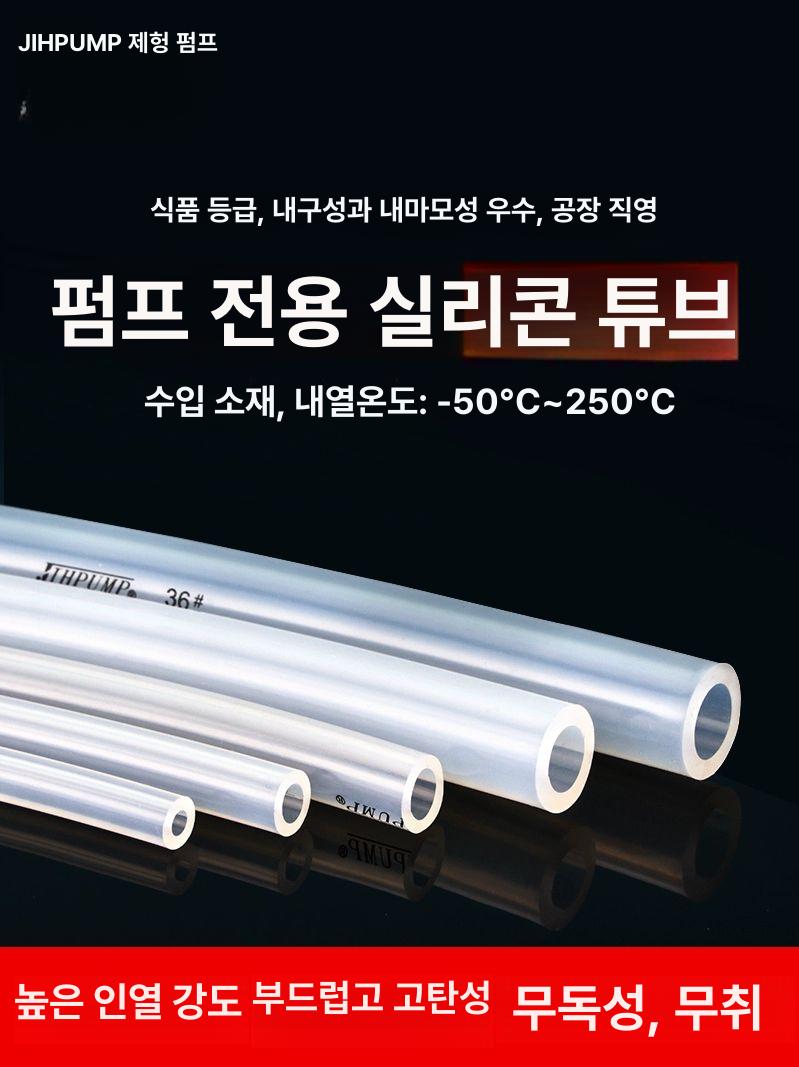 1 5 미터 투명 고온 실리콘 고무 호스 모세관 튜브 19 2.4x5.6x1.6mm 1m - 상세 이미지 2