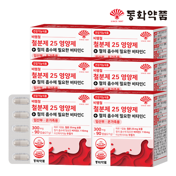 동화약품 비헴철 철분제 25 영양제 철의 흡수에 필요한 비타민C 임산부 90캡슐, 6개