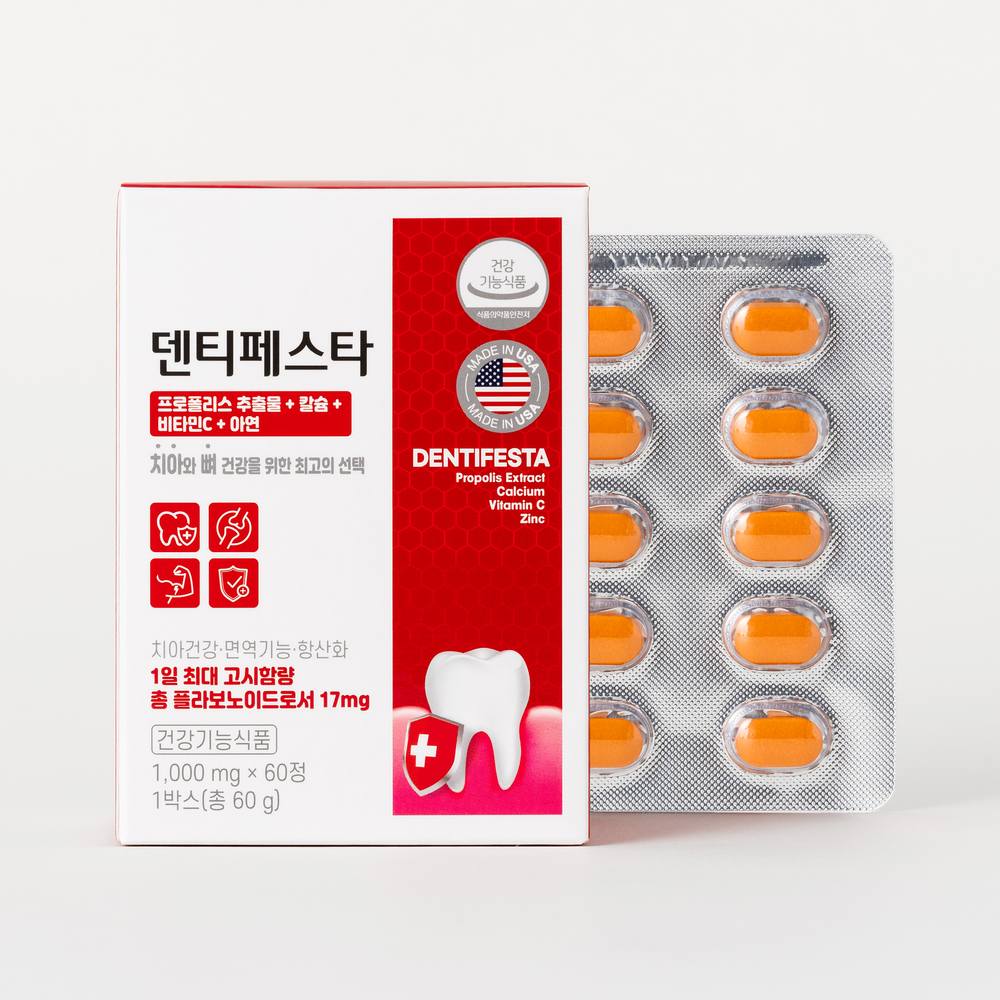 덴티페스타 뼈 치아 건강 칼슘영양제 그린프로폴리스 잇몸 치약 검키퍼포뮬라 60정, 1개