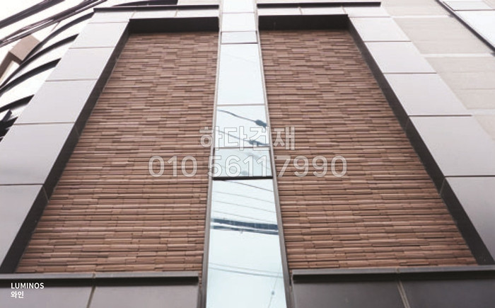 루미노스타일 와인 릭실 이낙스 아키타일 LIXIL INAX ARCHITILE 일본타일 / 하다건재