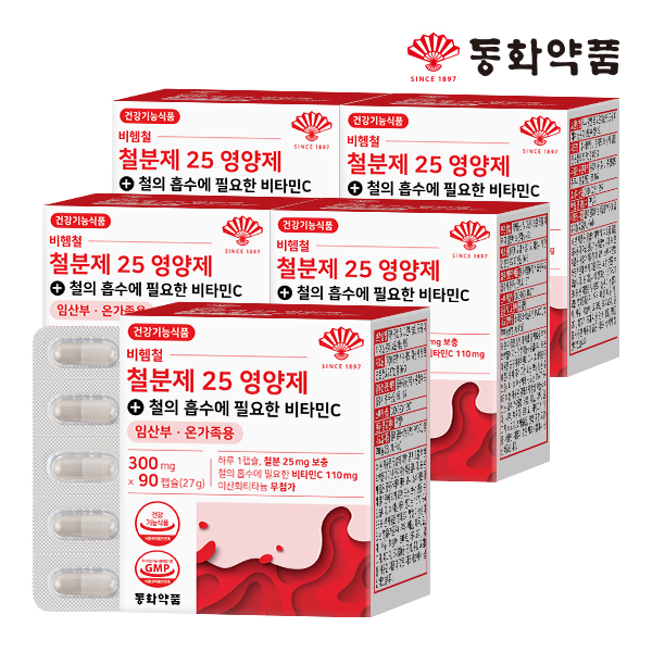 동화약품 비헴철 철분제 25 영양제 철의 흡수에 필요한 비타민C 임산부 90캡슐, 5개