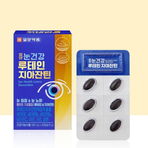 일양약품 눈건강 루테인 지아잔틴 30캡슐 5박스 눈침침 눈노화 이미지 2