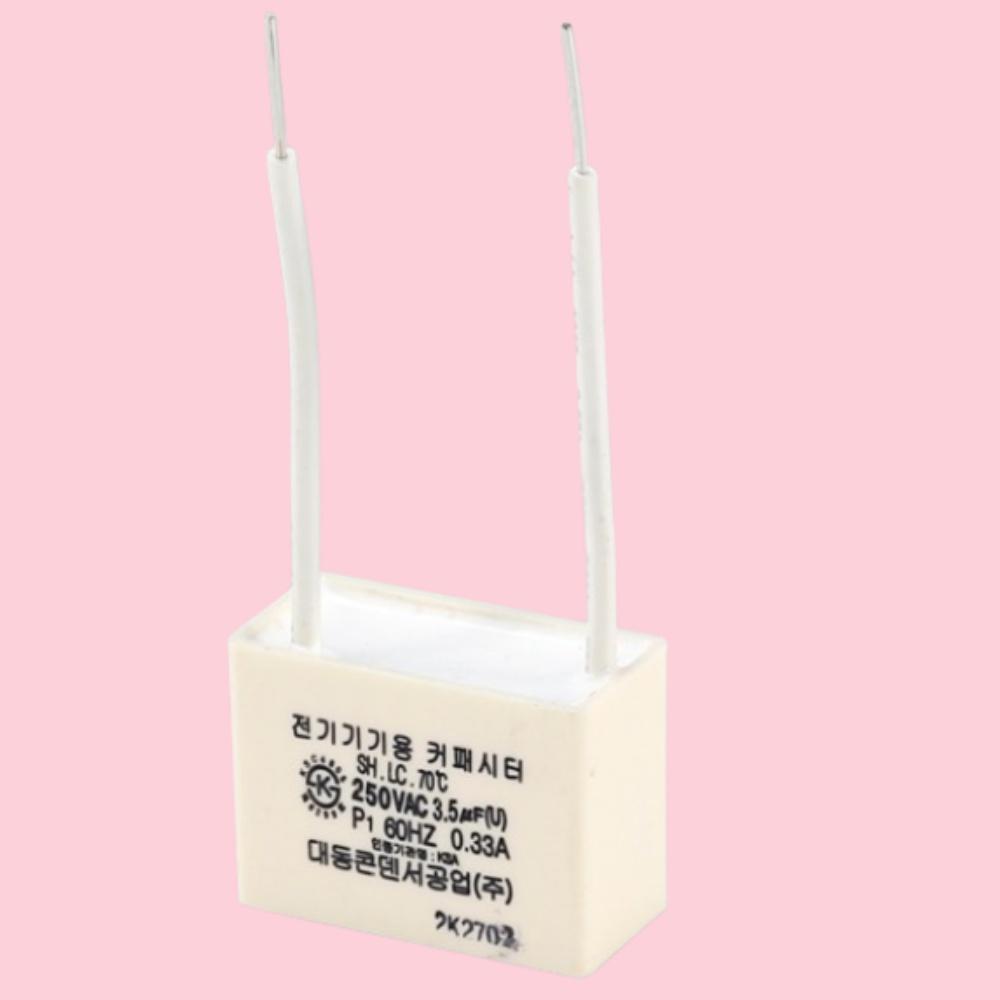 led 용 잔광콘덴서 잔광 제거 콘덴서 250v 60hz 0.33a
