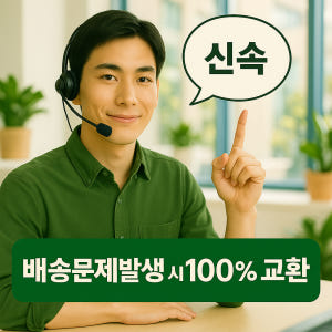 초설 넝쿨 덩굴 마삭줄 키우기 실내공기정화식물 오색마삭줄 야생화 정원식물 실사용 후기 | 효과 있을까? - 상품 이미지 2