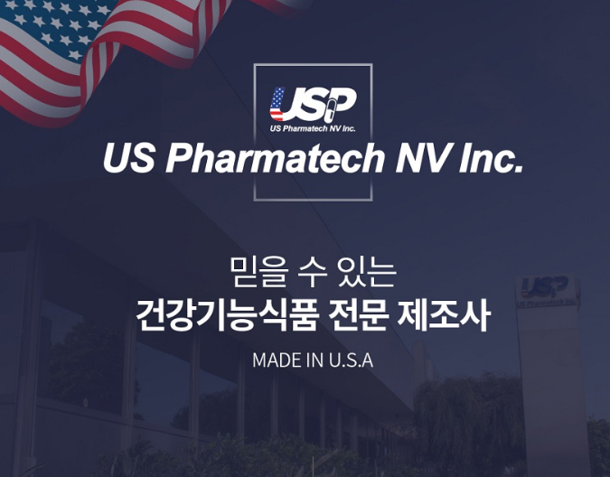 2중배합 이중배합 멜라토닌 식물성멜라토닌5MG 직구 메라토닉 고함량 이미지 6