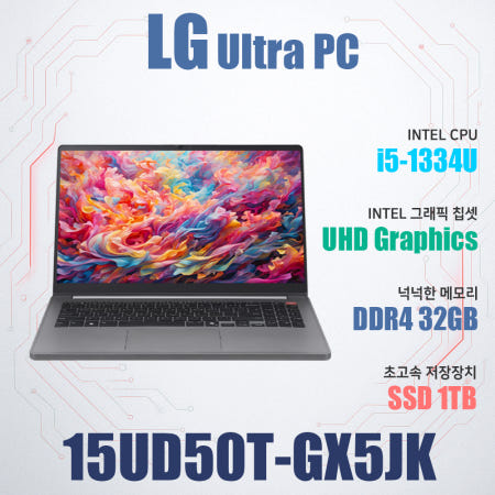 LG전자 울트라PC 15UD50T-GX5JK/SSD 1TB(교체)/WIN11설치/RAM 32GB