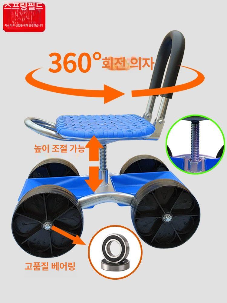 농사용 의자 이동식 휴대용 고추수확 목화 심기 작업장 등받이 상승형 의자 회전 상승 - 상세 이미지 3