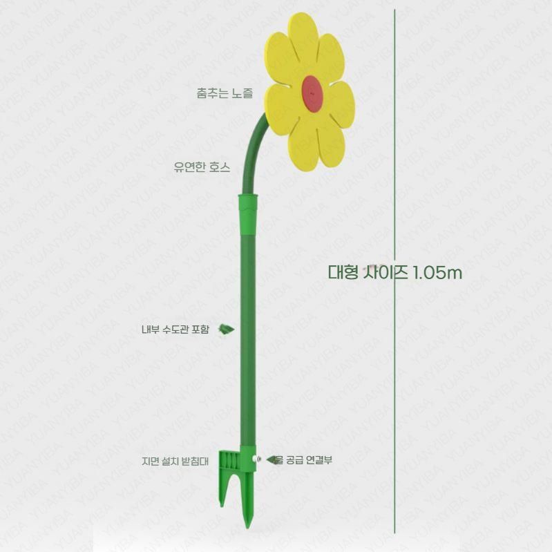 자동 회전 스프링클러 정원 텃밭 잔디 360도 물주기 춤추는 해바라기 빨강 5m 세트 - 상세 이미지 2