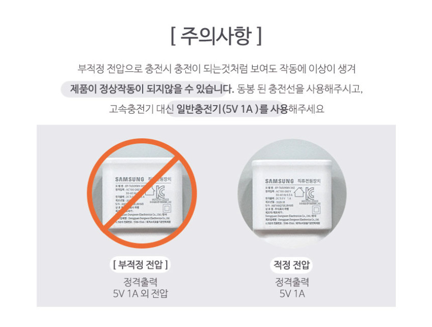 어리롭다 미니핸디 선풍기 휴대용 초미니 무소음 손선풍기 충전식 판매처 상세 정보 이미지 2