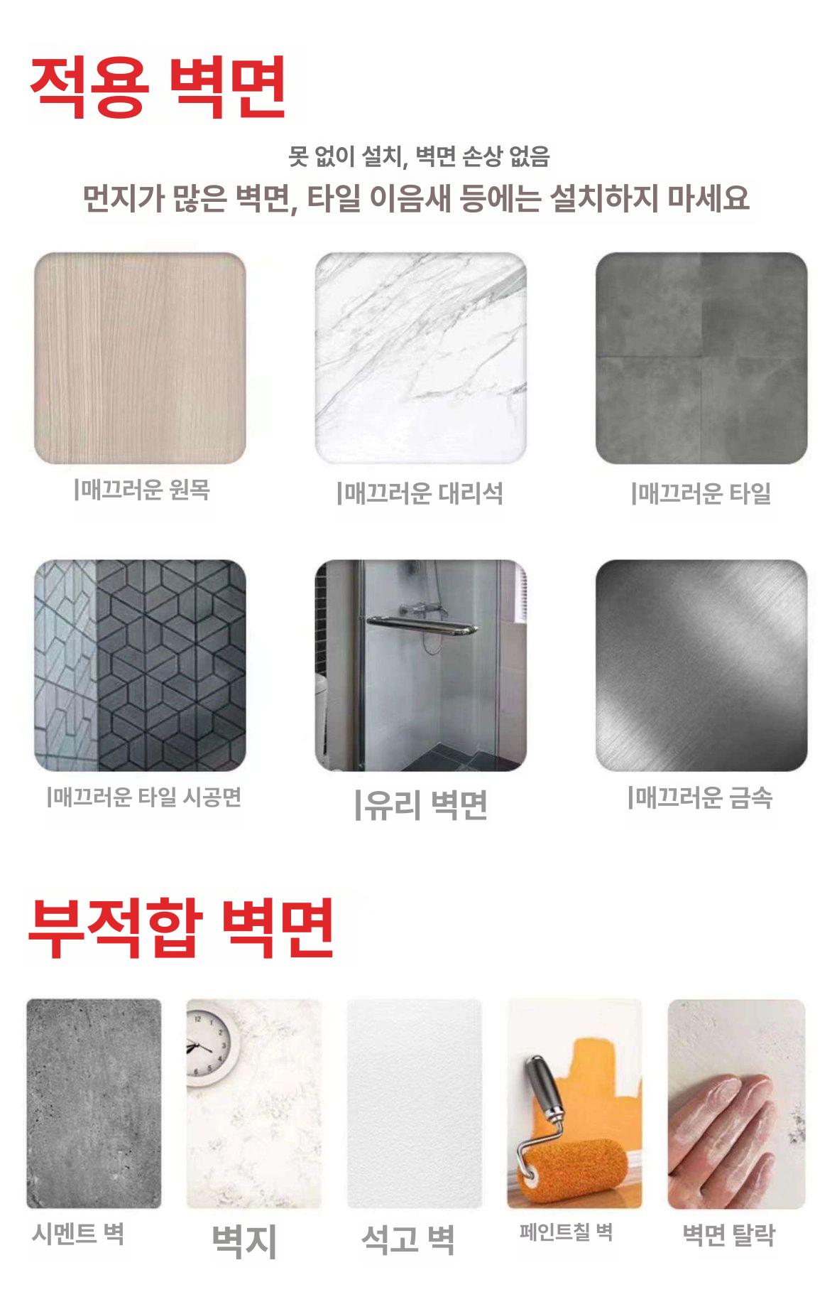 원목 커튼봉 무타공 악세사리 인테리어 방문 커튼 너도밤나무 40cm2 지지대 - 상세 이미지 5