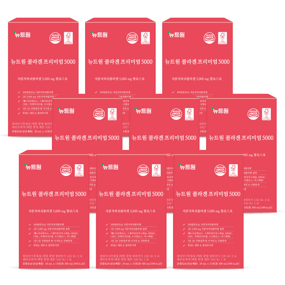 뉴트원 콜라겐프리미엄5000 저분자피쉬 어린콜라겐 300달톤 15포, 9개