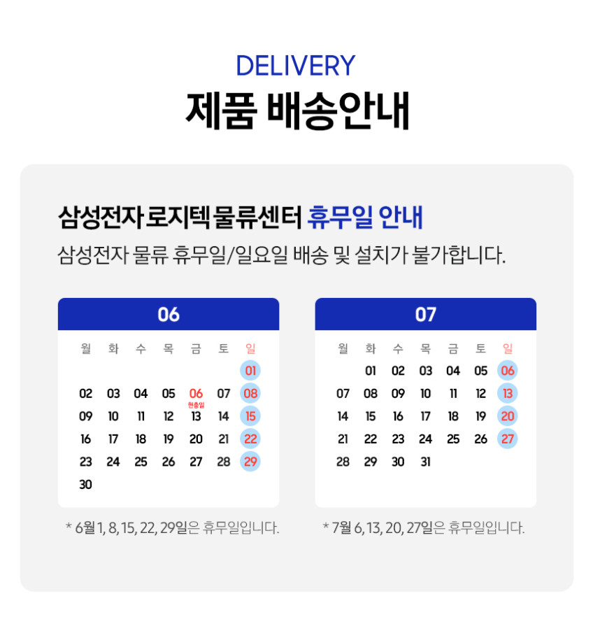 삼성 비스포크 무풍 클래식 에어컨 멀티형 AF70F17D11GRS 일반배관 전국,설치비포함 판매처 상세 정보 이미지 1