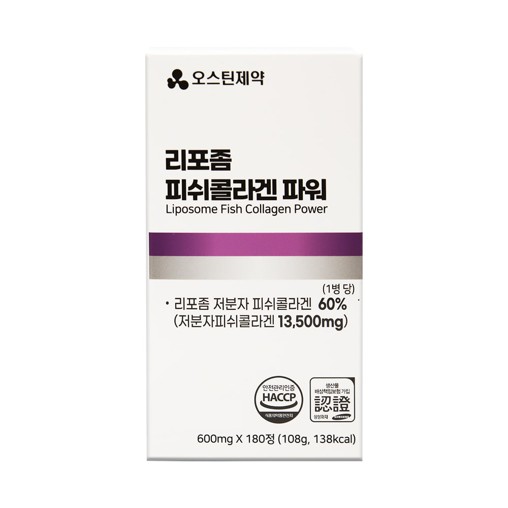 오스틴제약 리포좀 피쉬콜라겐 파워 먹는 어린 저분자 타블렛 600mg 180정, 1개 - 상세 이미지 2