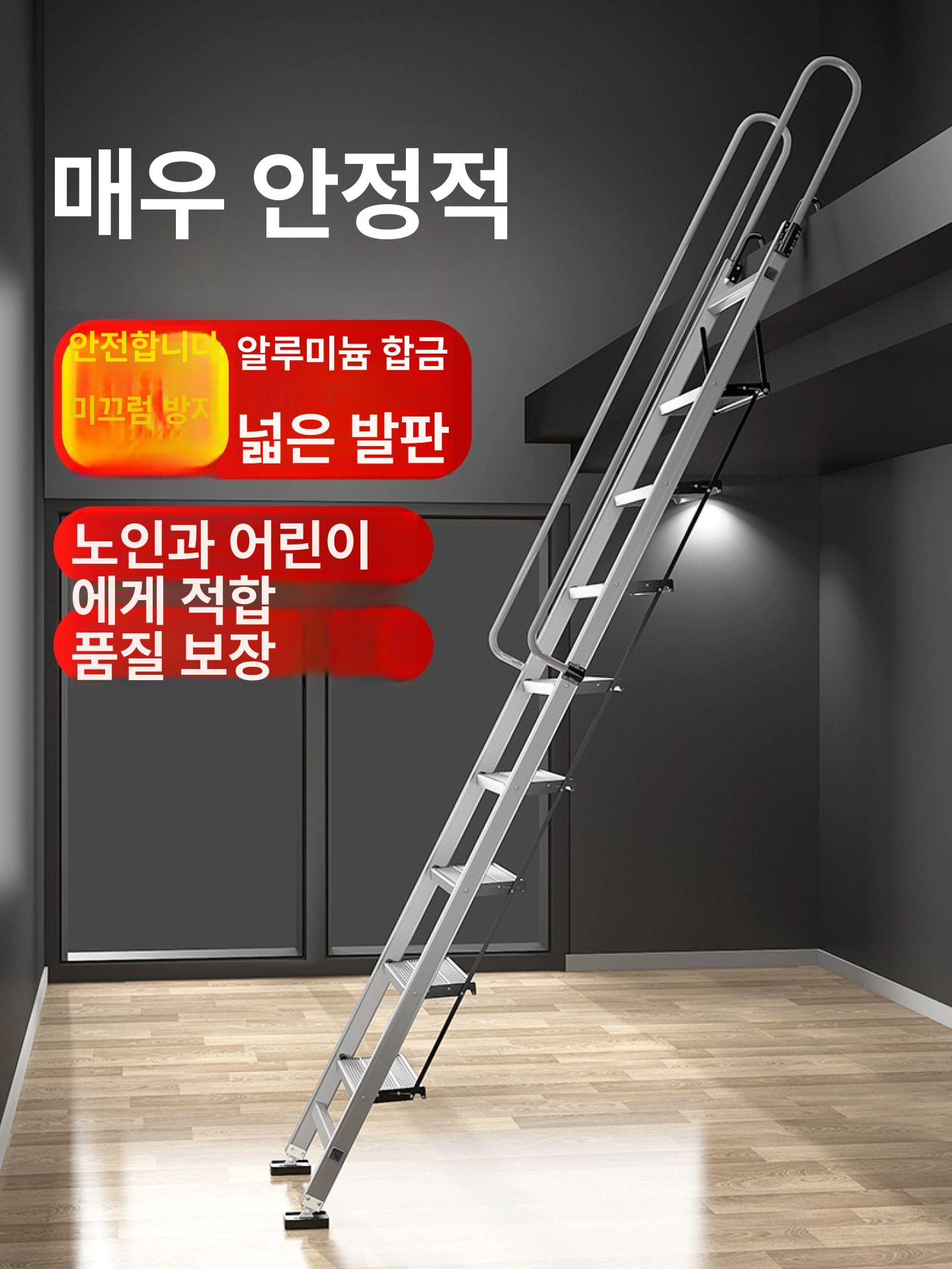 다락방계단 사다리 조립식 접이식 인테리어 천장 난간 표준형 4단계 1.2-1.4m 플랫폼 사다리 - 상세 이미지 4