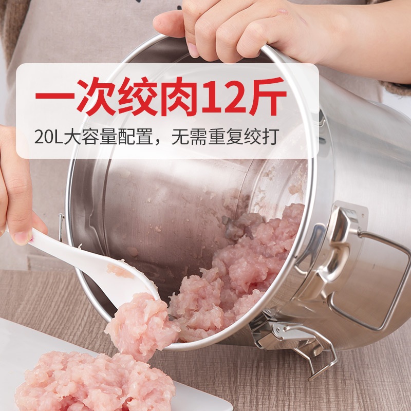 업소용분쇄기 20L 스텐 대용량 다용도 믹서 다지기 마늘 고기 믹서기 20L 1800W 칼날 1세트 포함 - 상세 이미지 5