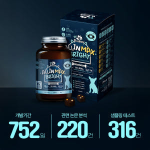 [강아지의날]닥터페렌들리 올인맥스브라이트 강아지 눈 영양제 눈물 눈꼽 간... 솔직 후기 | 실제 사용자 리뷰 총정리 - 상품 이미지 2