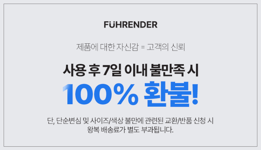 퓨랜더 저소음 책상용 사무실 선풍기 사무용 무선 BLDC 캠핑용 탁상용 선풍기 판매처 상세 정보 이미지 2
