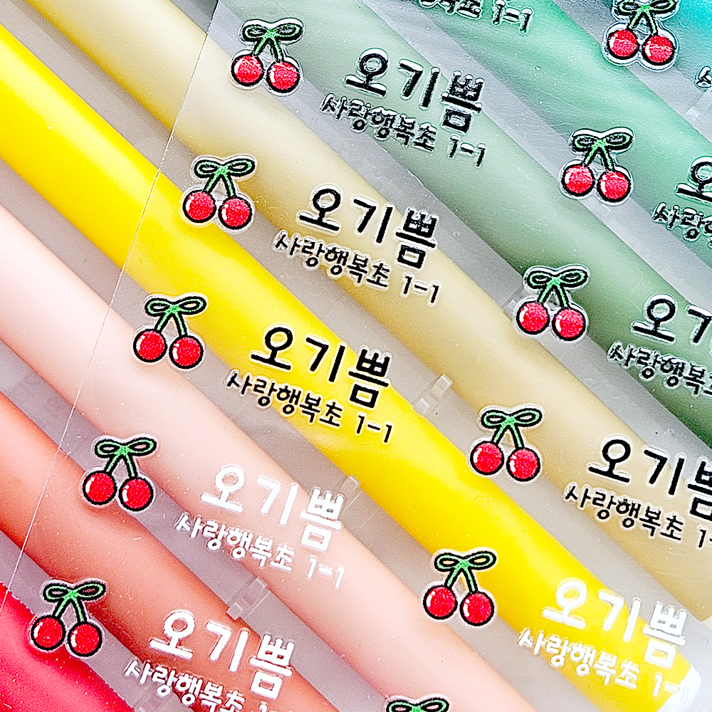 (디자인선택)초소형 소형 중형 방수 네임스티커 배경없는 UV 엠보 이름 어린이집 로고 그림두줄