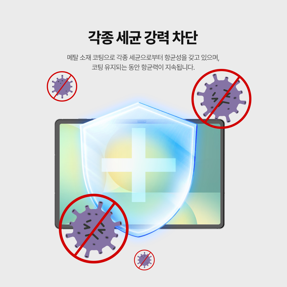 랩씨 항균 블루라이트 차단 시력보호 종이질감 액정보호필름 저반사 지문방지 갤럭시 탭 S10 FE 플러스, 1매입 - 상세 이미지 4