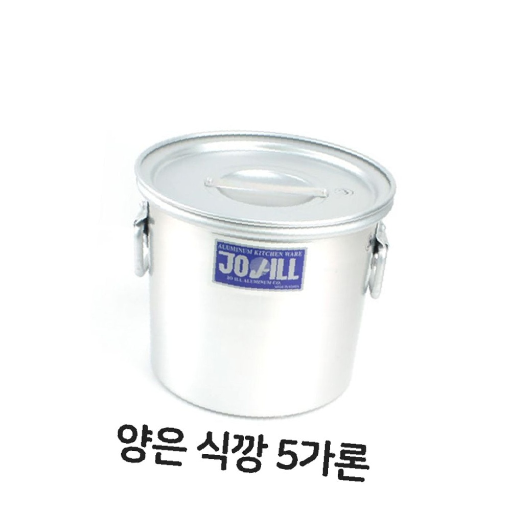 식강 식강형 대형 대용량 식깡 양은 5가론 솥 알루미늄 : 탱스타