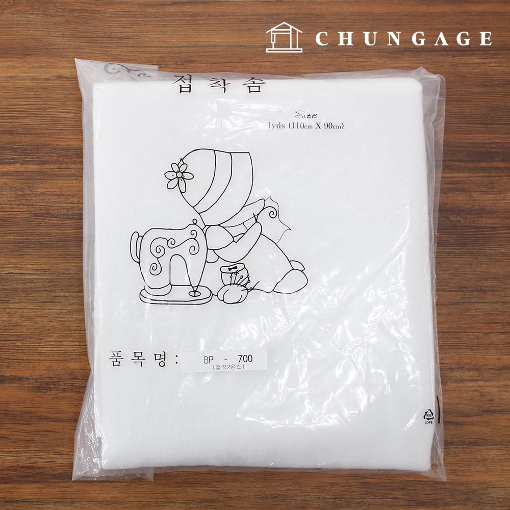 접착솜 퀼팅 1마 2온스 BP700 제품 이미지