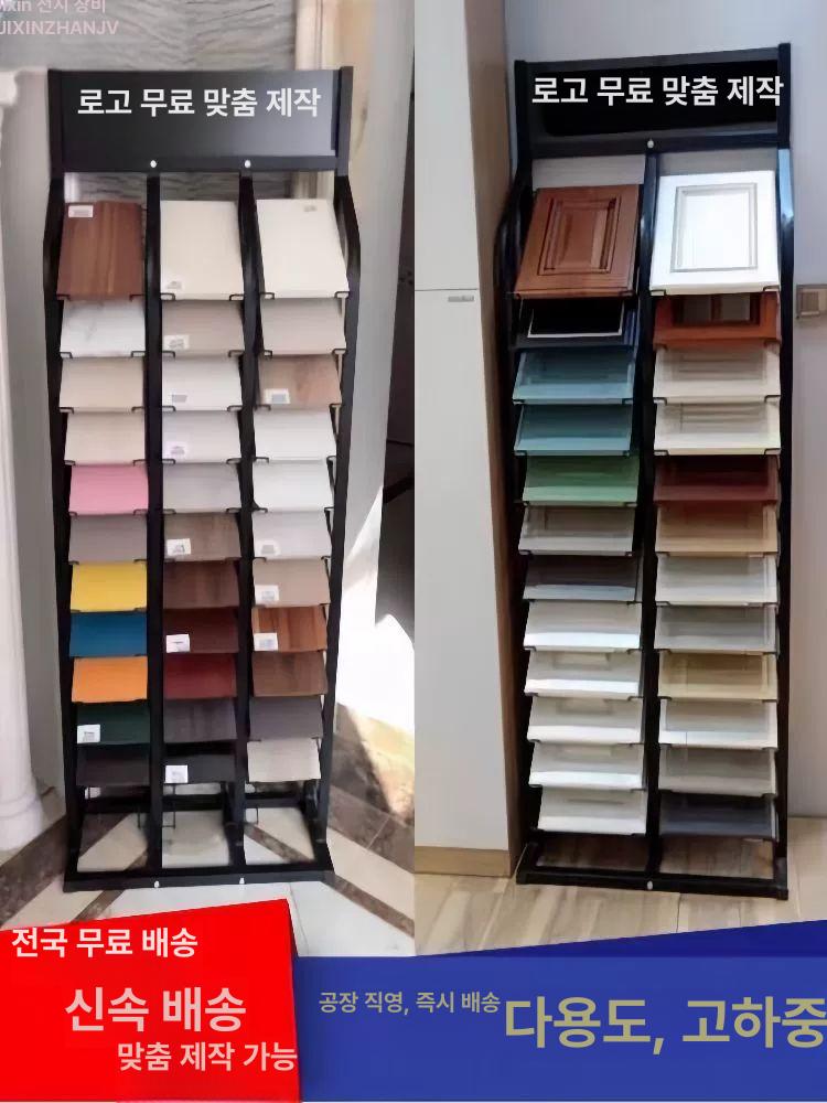 타일 거치대 진열대 업소용 석재 단면 꽂이 스탠드 랙 세로 300cm 깊이x200cm 너비 1열 - 상세 이미지 2