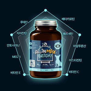 [강아지의날]닥터페렌들리 올인맥스브라이트 강아지 눈 영양제 눈물 눈꼽 간... 솔직 후기 | 실제 사용자 리뷰 총정리 - 상품 이미지 3