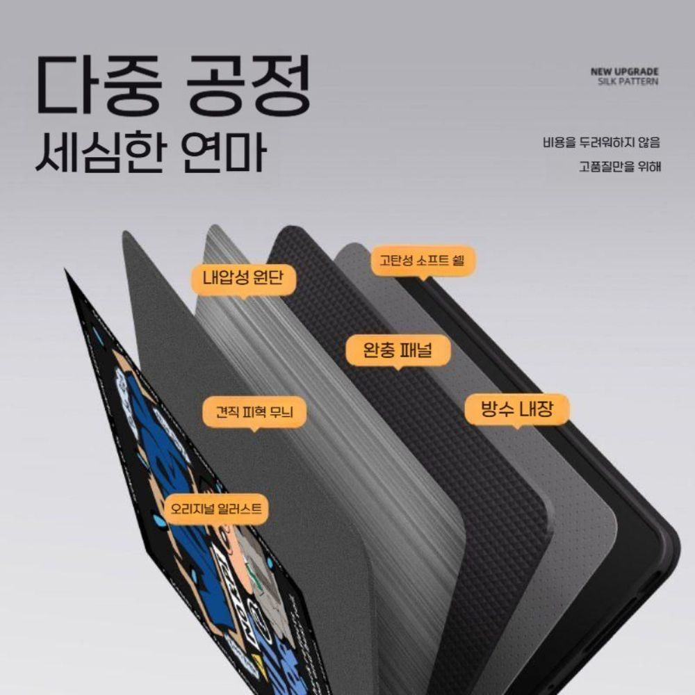 레노버 y700 4세대 케이스 일러스크 실크 실리콘 커버 - 상세 이미지 3