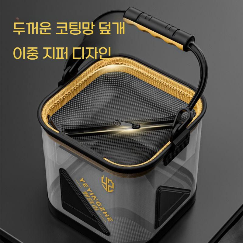 민물 바다 낚시가방 투명 물고기통 삐꾸통 미끼 살림통 8L 메쉬커버 - 상세 이미지 4