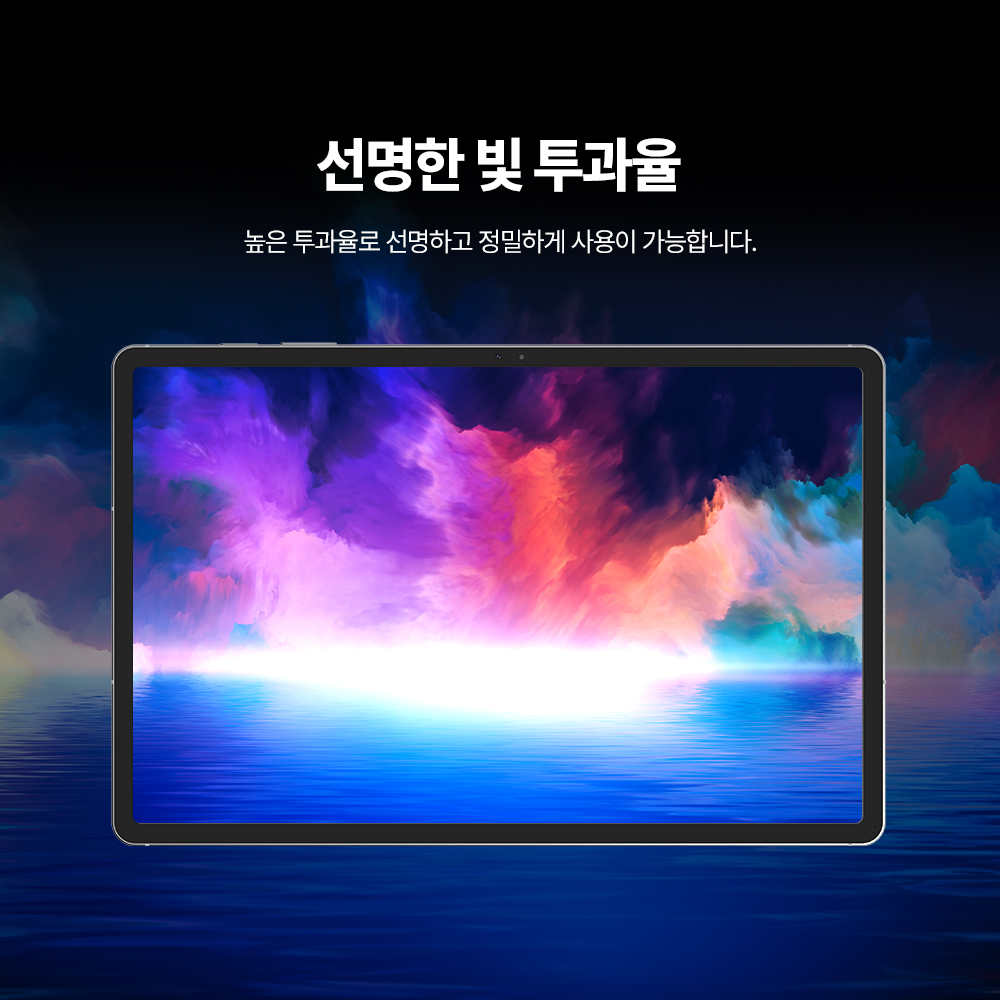 랩씨 항균 블루라이트 차단 시력보호 종이질감 액정보호필름 저반사 지문방지 갤럭시 탭 S10 FE 플러스, 1매입 이미지 8