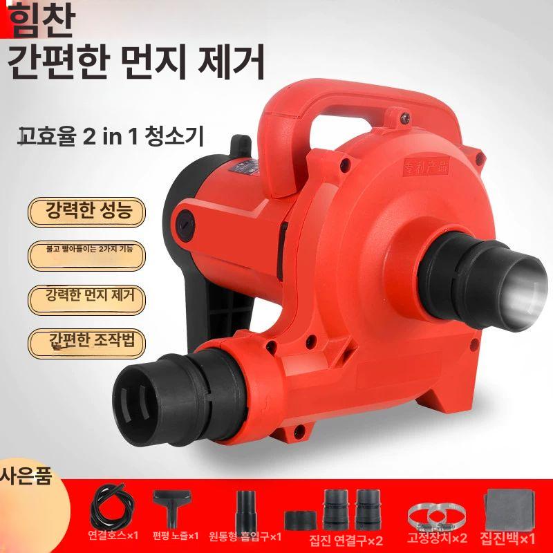 소형 먼지 집진기 흡입기 가정용 공방 목공용 분말 고출력 산업용 1380W 3m 관 알루미늄 팬 : 씨와이글로벌0607