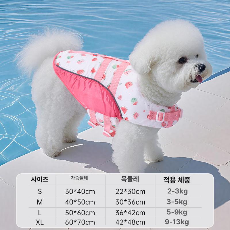 강아지 여름 강아지구명조끼 강아지수영복 여름용조끼 애견수영복 강아지물놀이 반려동물 구명조끼 핑크색 이미지 8